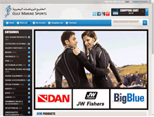 Tablet Screenshot of gulfmarinesports.com